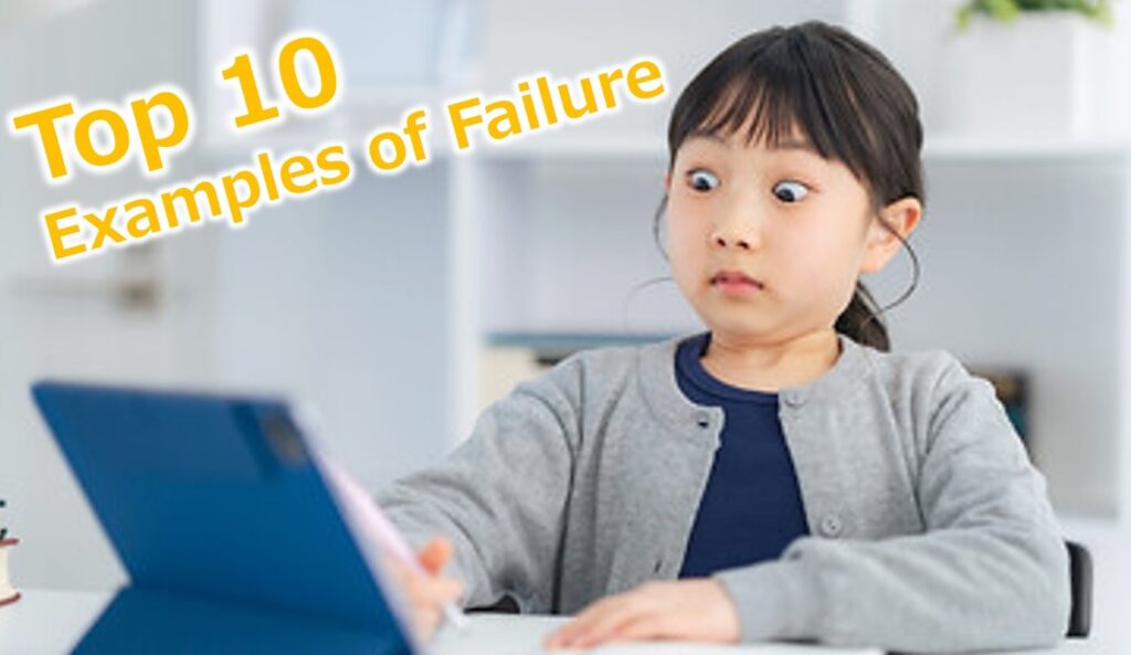 失敗例トップ10
