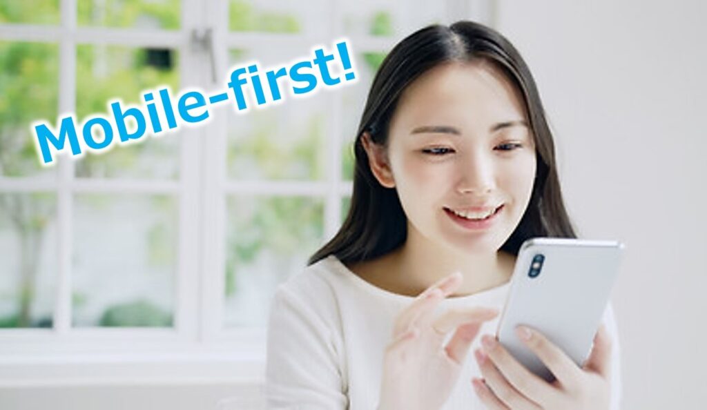 スマートフォン表示の最適化（モバイルファースト）