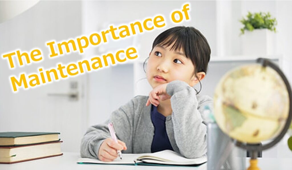 保守管理の必要性