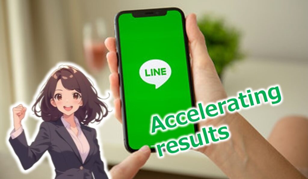 成果を加速させる高度な連携テクニック