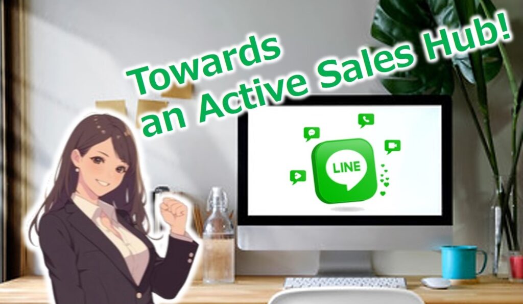 ホームページを「動く営業拠点」へ