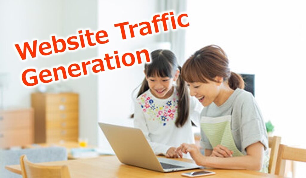 ホームページ集客への実践