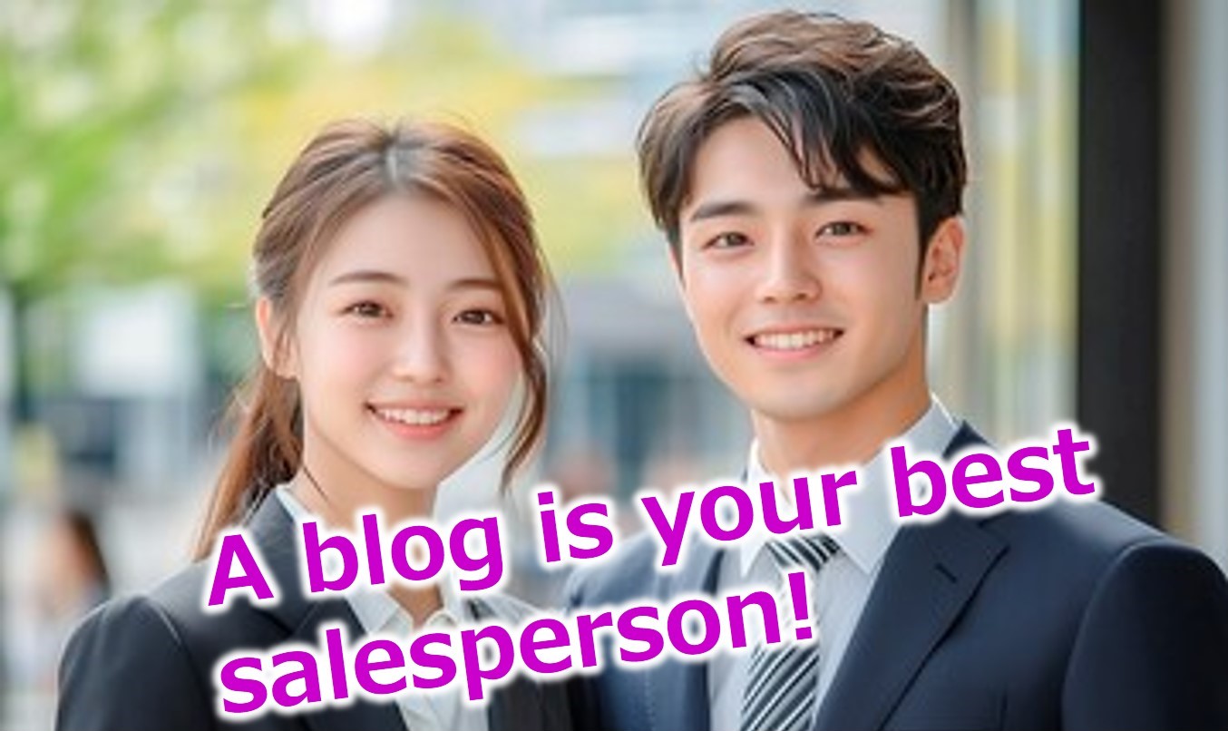自社ブログを「最強の営業マン」に変える技術