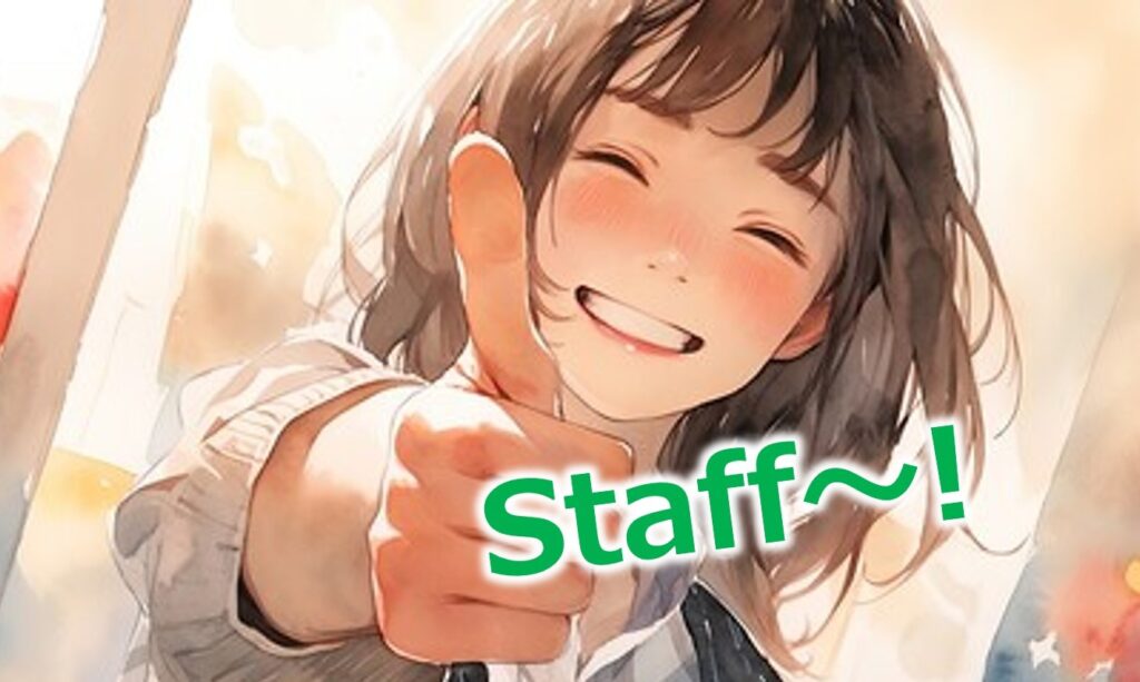 企業サイトの「スタッフ紹介」は必要か？