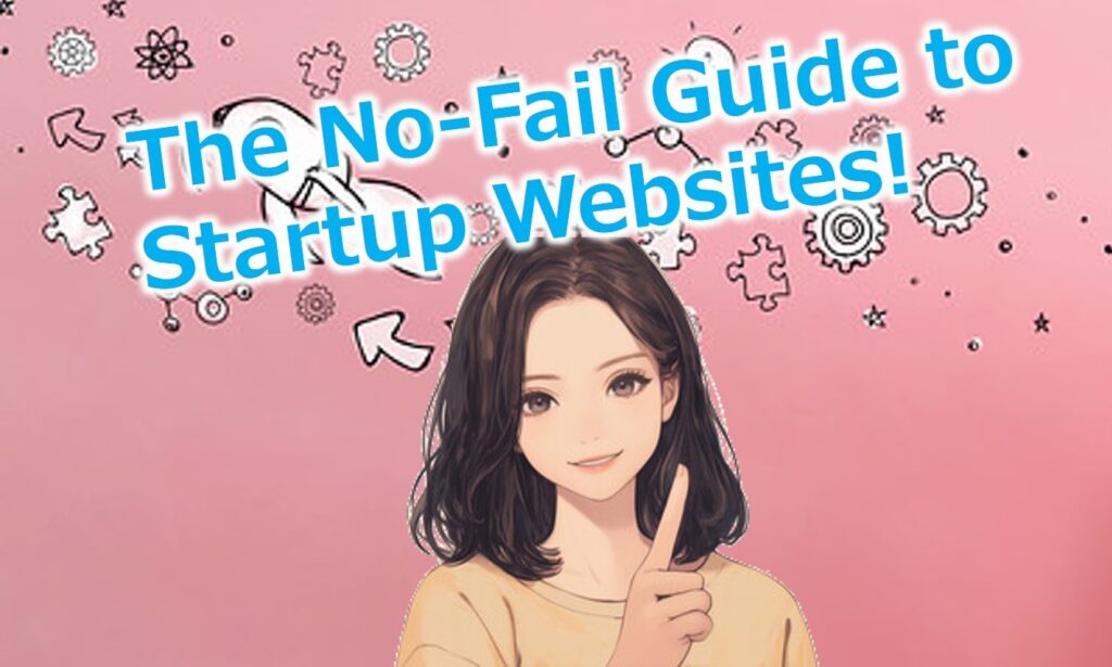 失敗しない！スタートアップのサイト制作・運用の鉄則