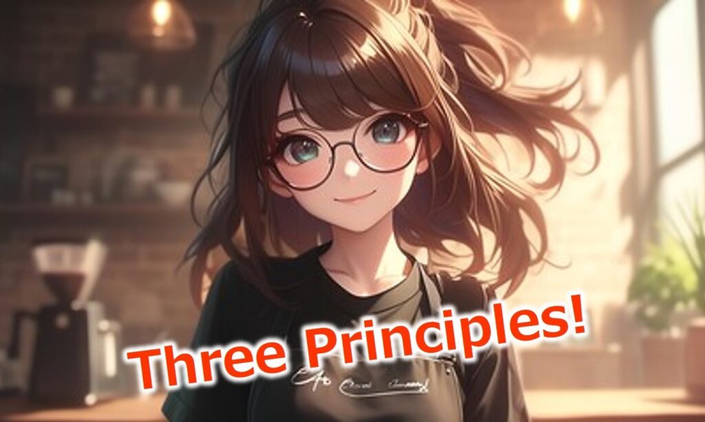 中小企業が勝つための「三原則」