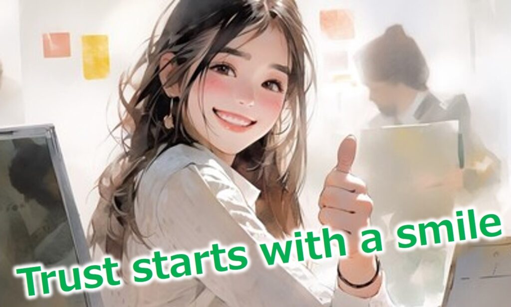 信頼は「顔」から始まる