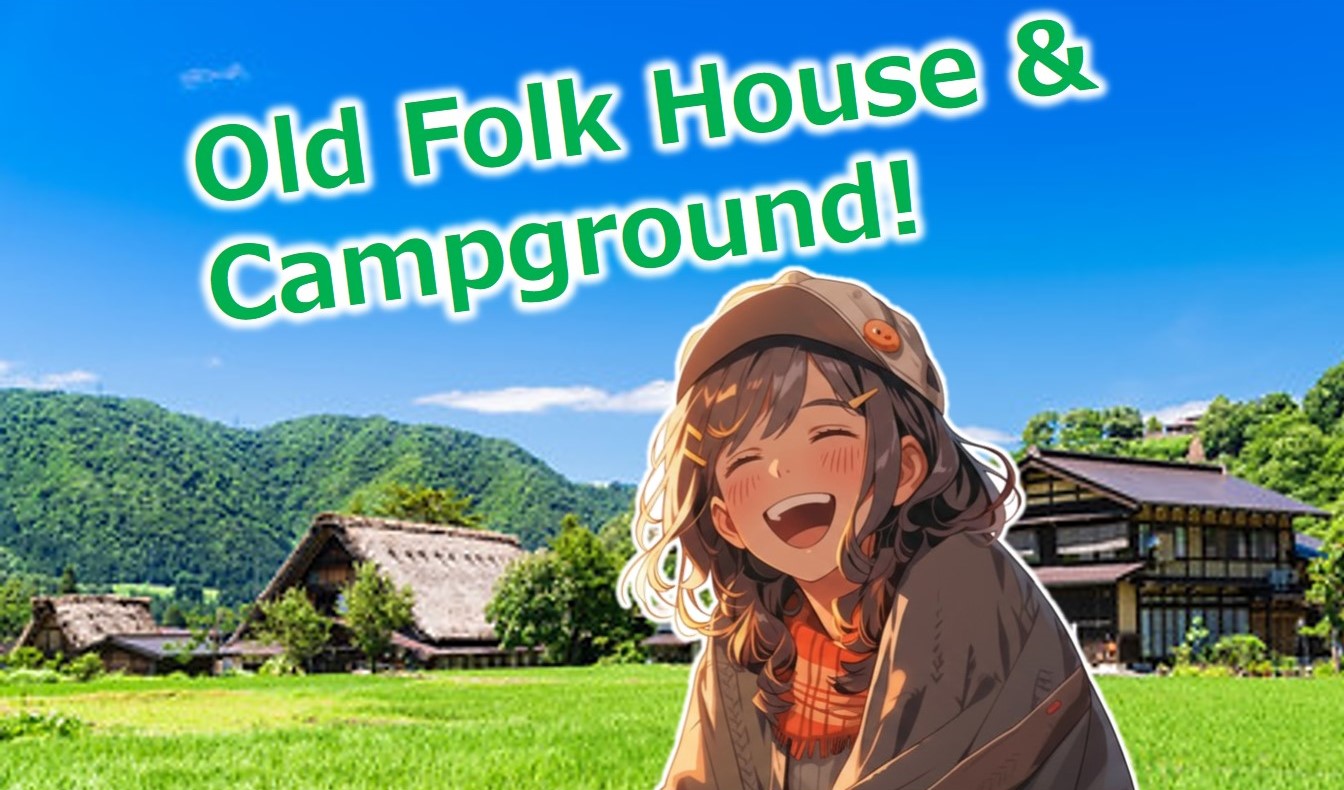 古民家付キャンプ場運営ガイド