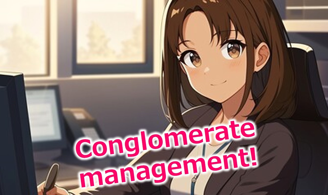 コングロマリット経営におけるグループ企業のブランディングとホームページ戦略