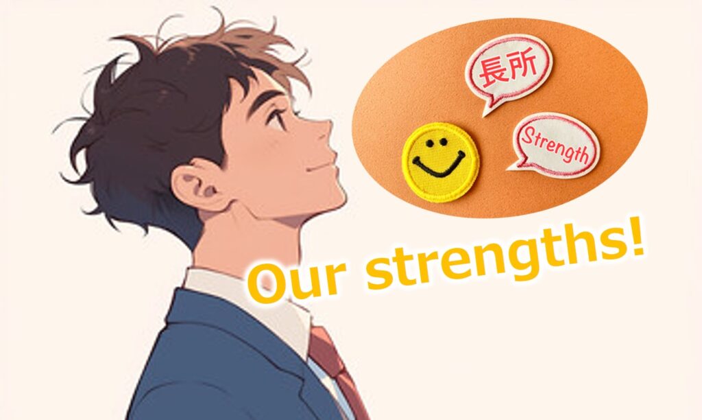 自社の強み完全発見ガイド