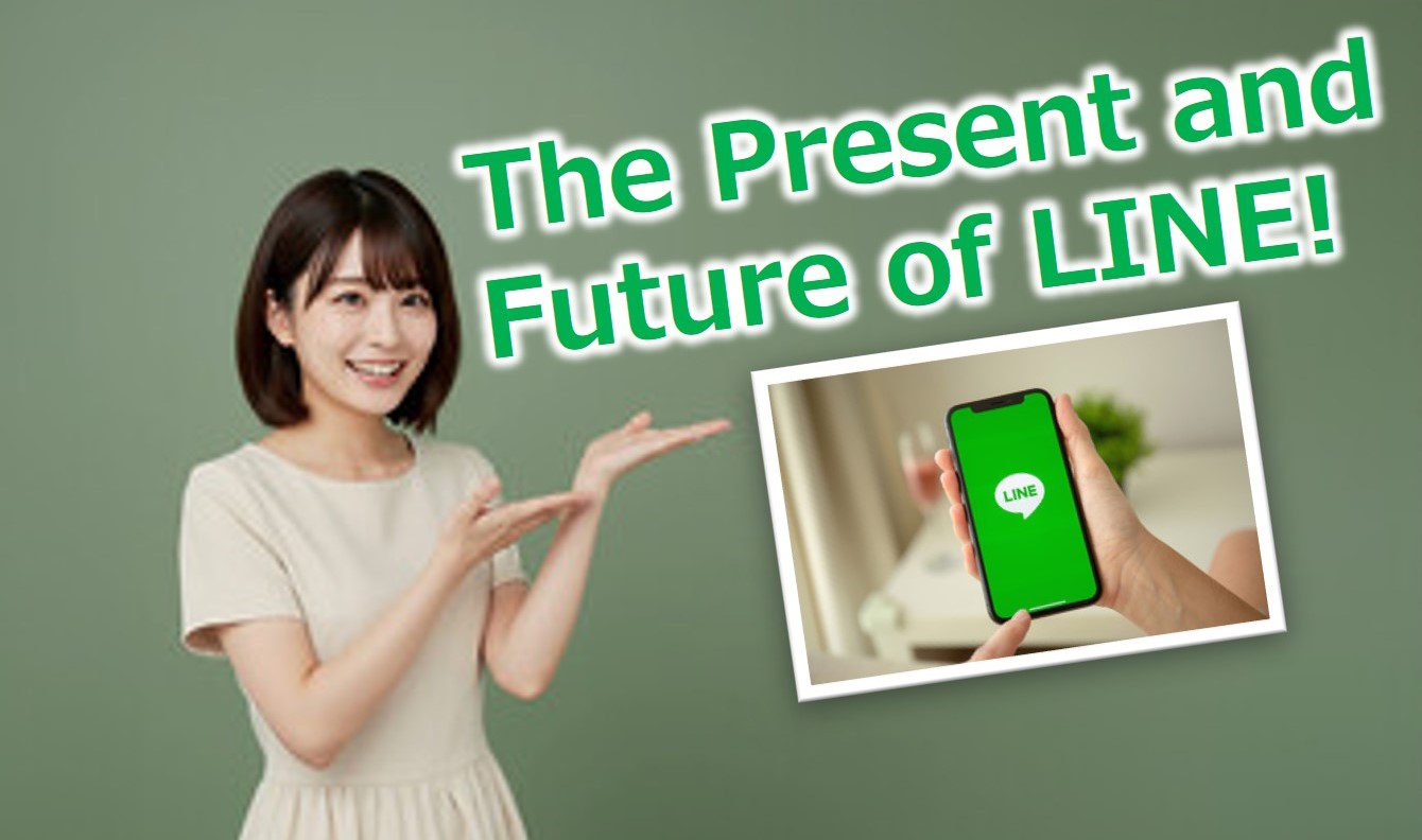 LINEをデータから読み解く、アジア独自の進化とAI時代の未来予想