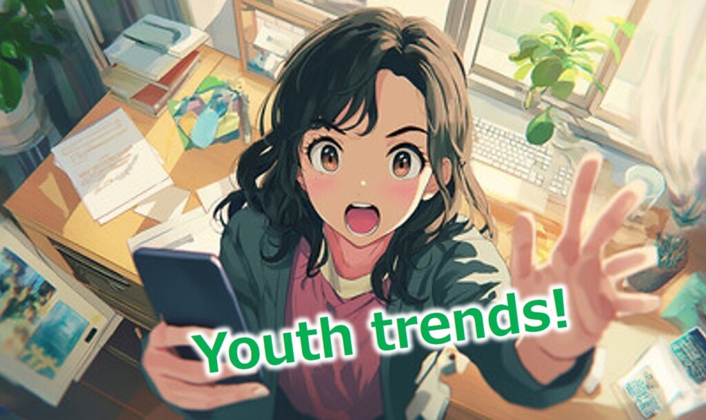 2026年最新版：若者トレンドから盗む「中小企業・逆転の経営戦略」