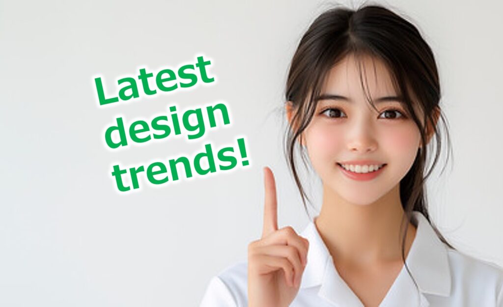 2026年版：企業ホームページの最新デザイントレンド完全ガイド