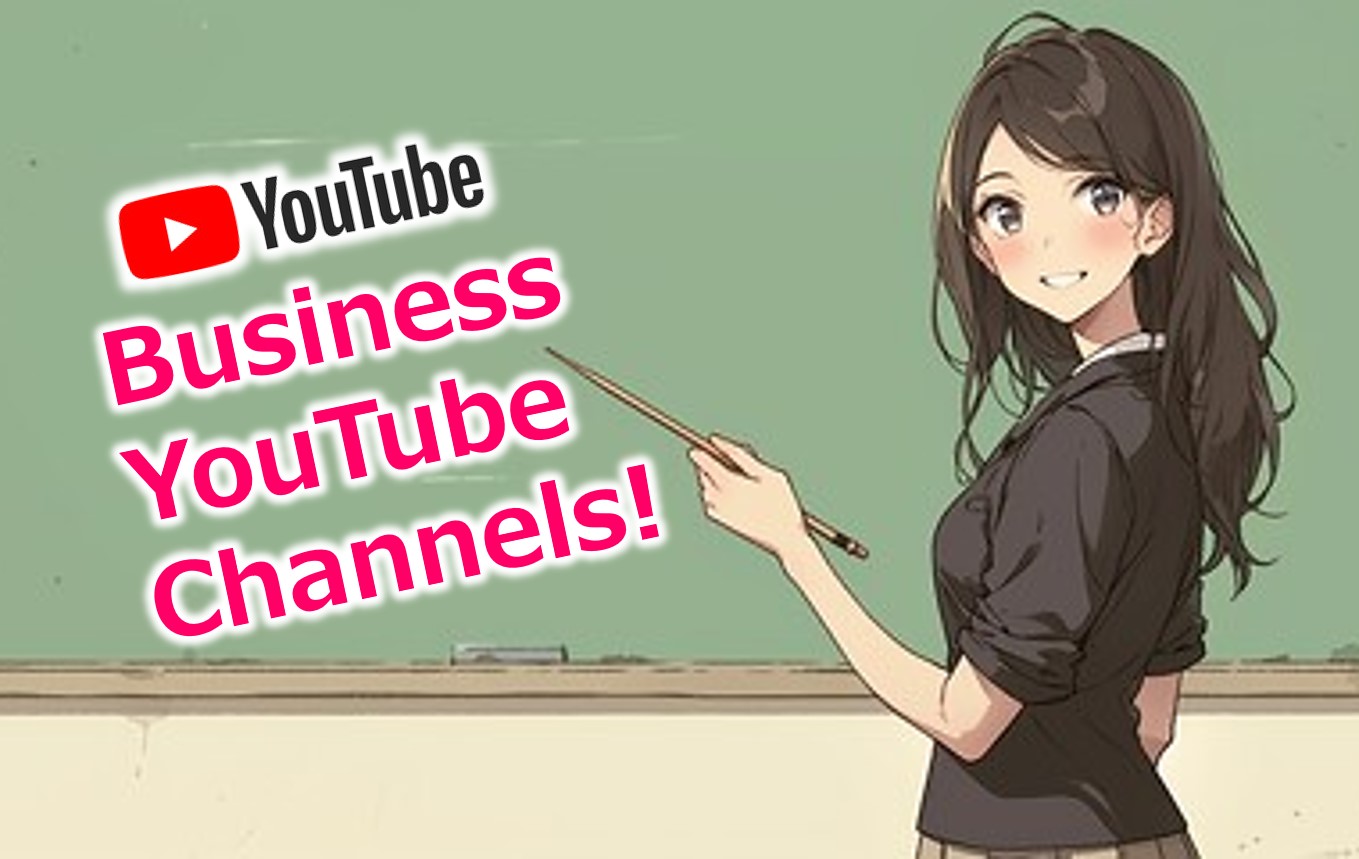 【2026年最新】中小企業経営者が「今すぐ」チャンネル登録すべきビジネス系YouTube5選