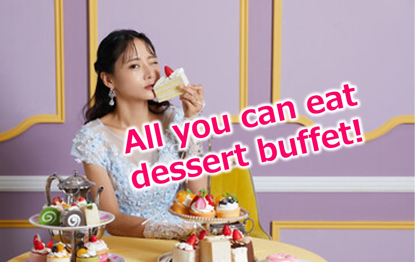 スイーツ食べ放題の「不都合な真実」と利益のカラクリ：中小企業が盗むべきブランド戦略の極意