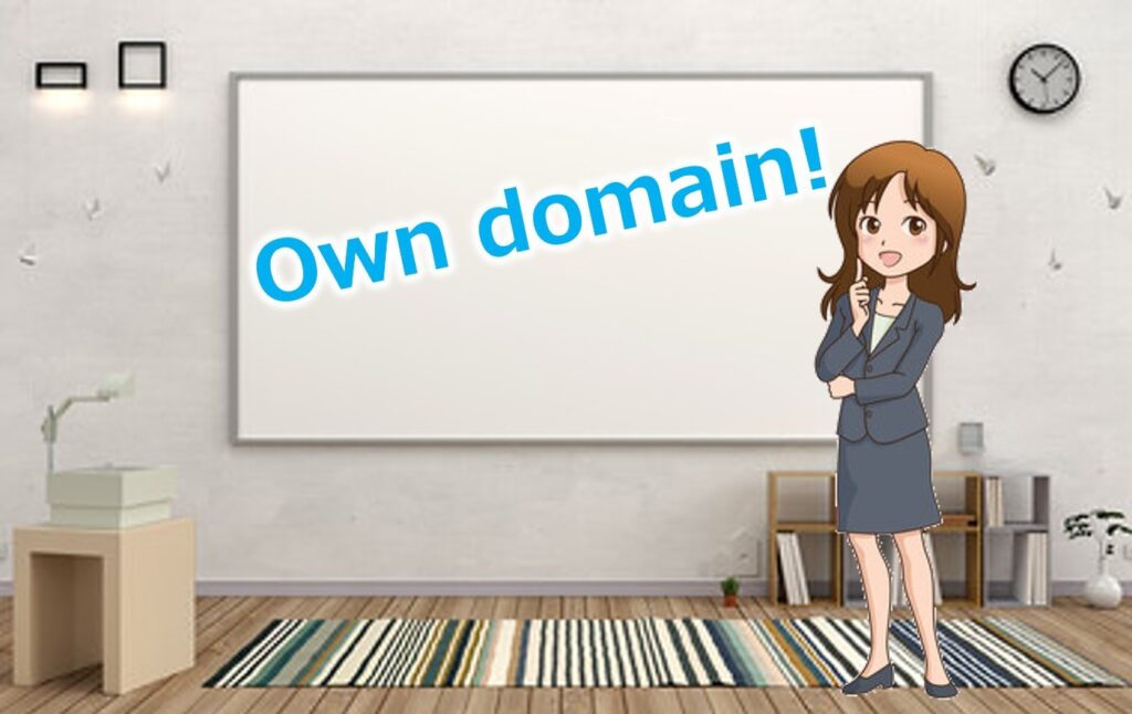 独自ドメイン完全ガイド2026：種類・意味・戦略的選び方を徹底解説！