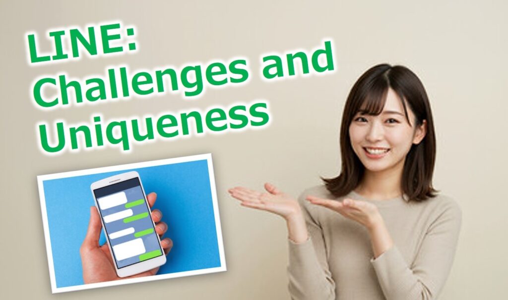 LINEの挑戦と撤退・LINEの特異性