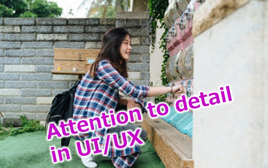 操作の「手応え」：UI/UXの細部へのこだわり