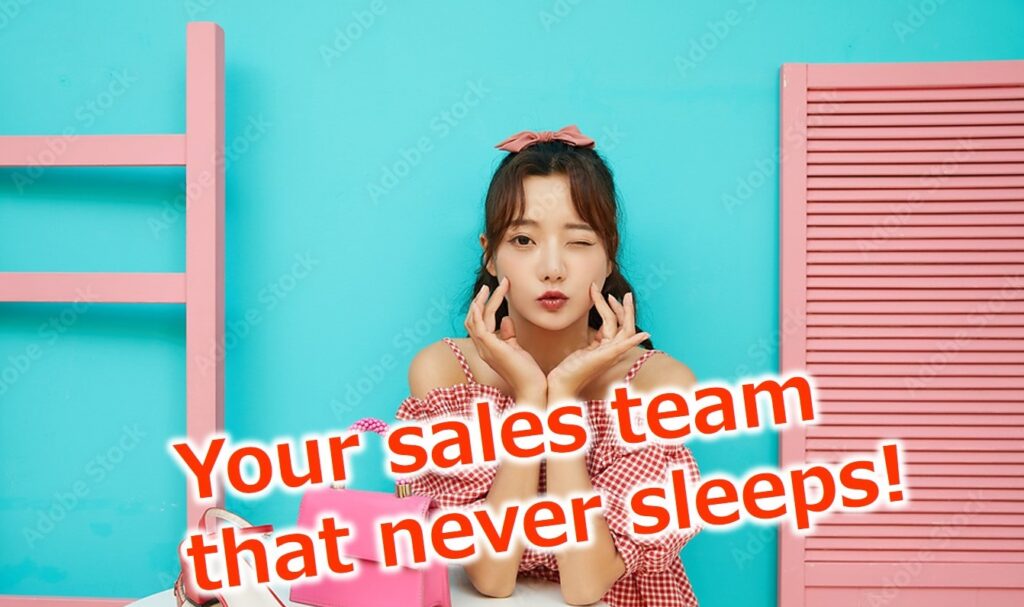 ホームページは「24時間働く営業部」である