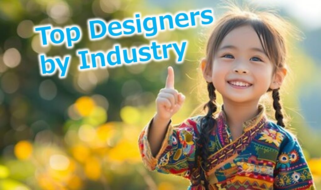 業種別・優秀なデザイナーの具体的な選び方