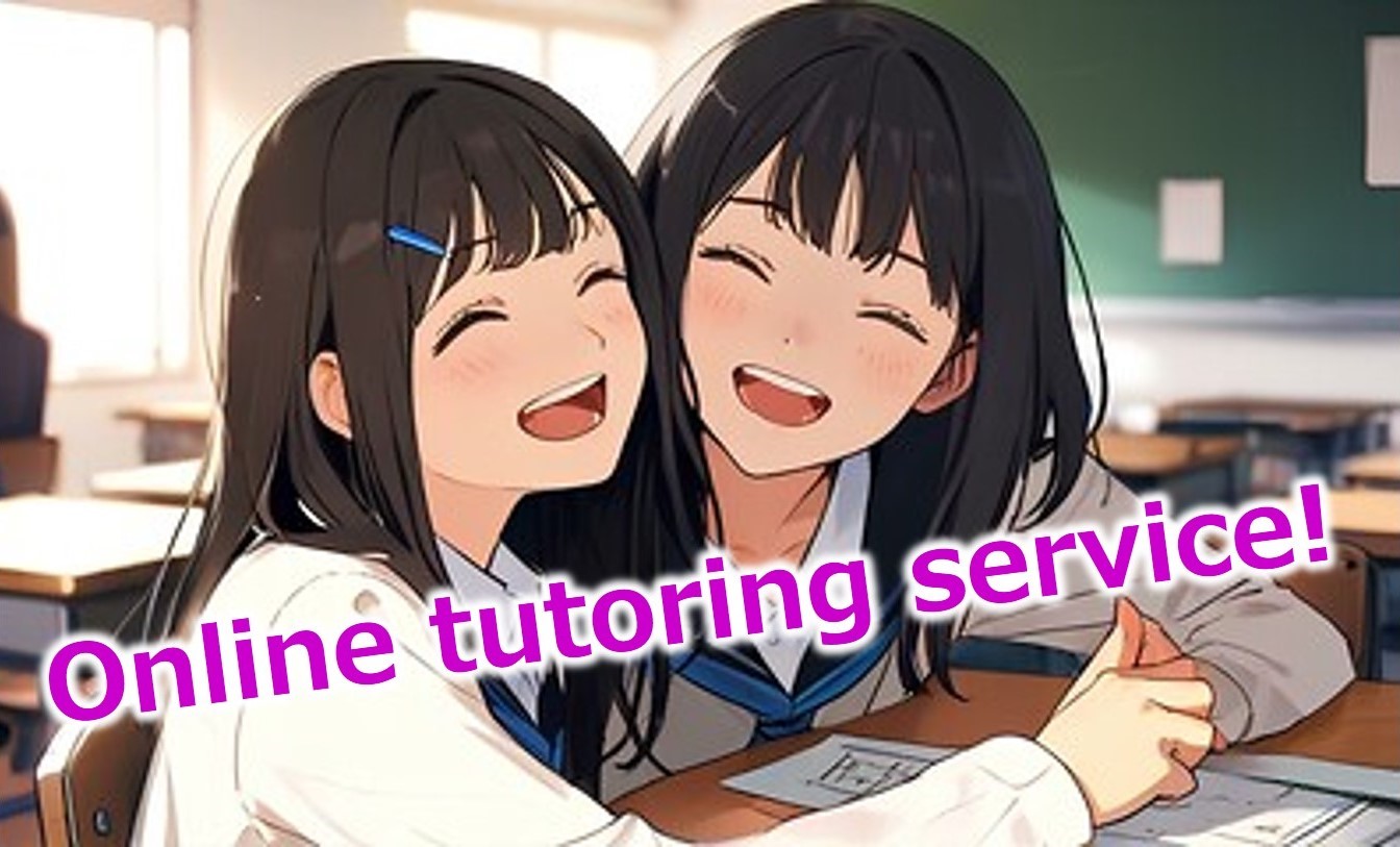 オンライン家庭教師サービスの今後の展望：AIと人間が共創する「教育3.0」の夜明け【完全版】