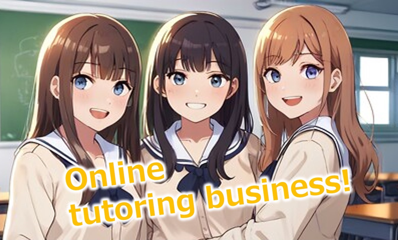 オンライン家庭教師ビジネス完全攻略ガイド：集客・マーケティング・運営の全技術