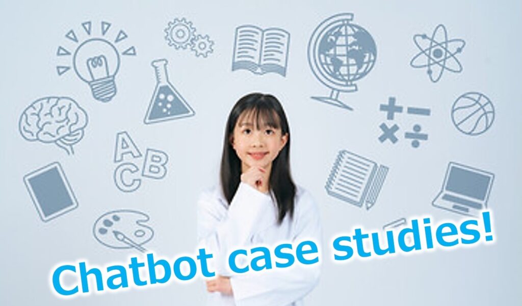 【業種別】チャットボット活用シナリオの具体例