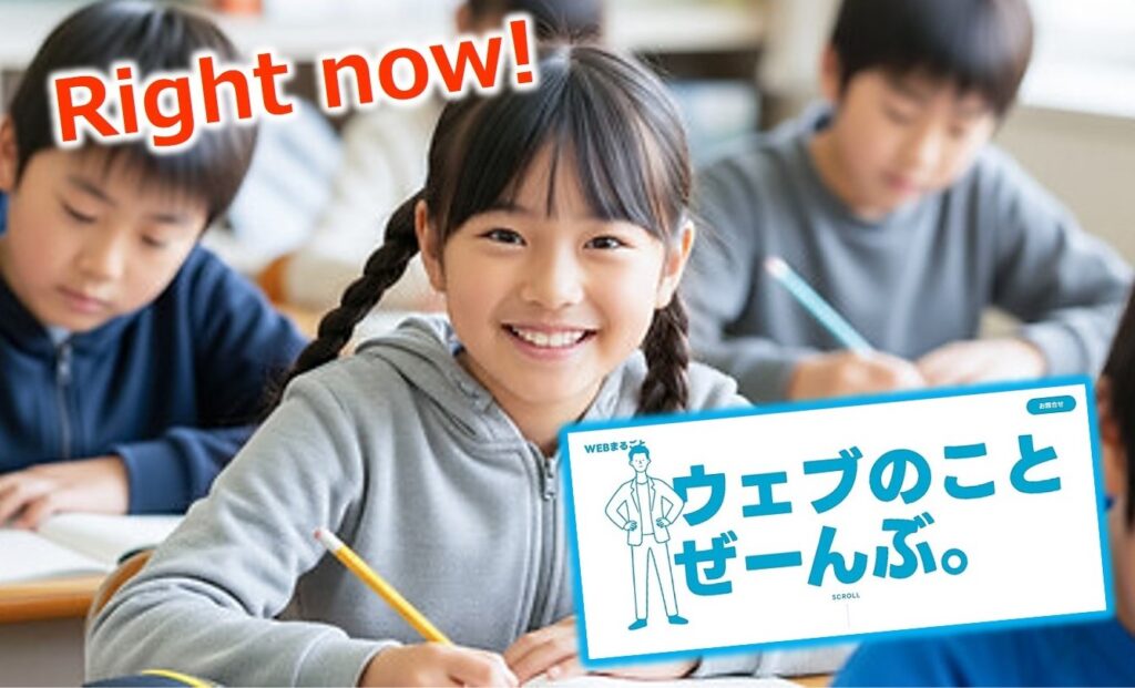 社会的背景から見る：なぜ「今」導入しなければならないのか