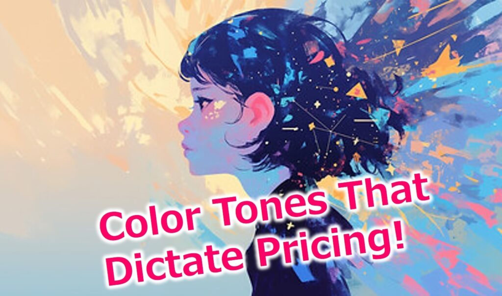価格設定を支配する「色のトーン」