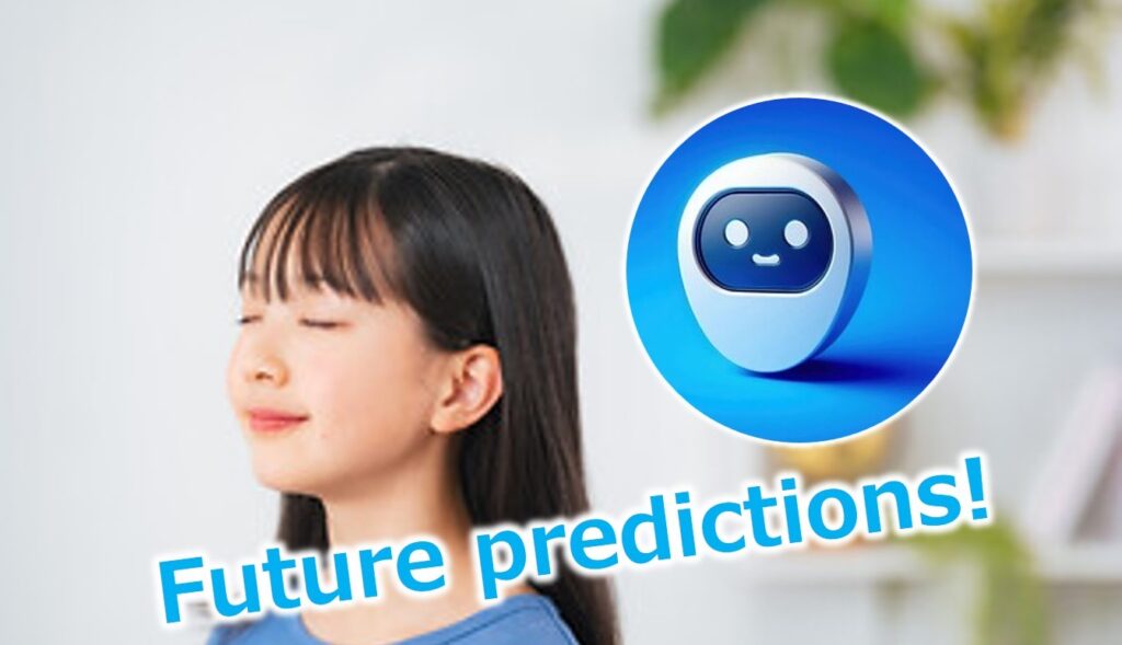 未来予測：5年後のホームページはどう変わるか？