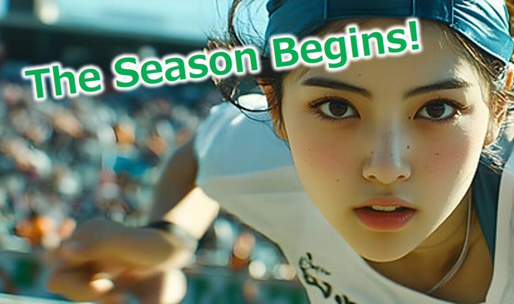 今日から貴社の「開幕」を宣言しましょう