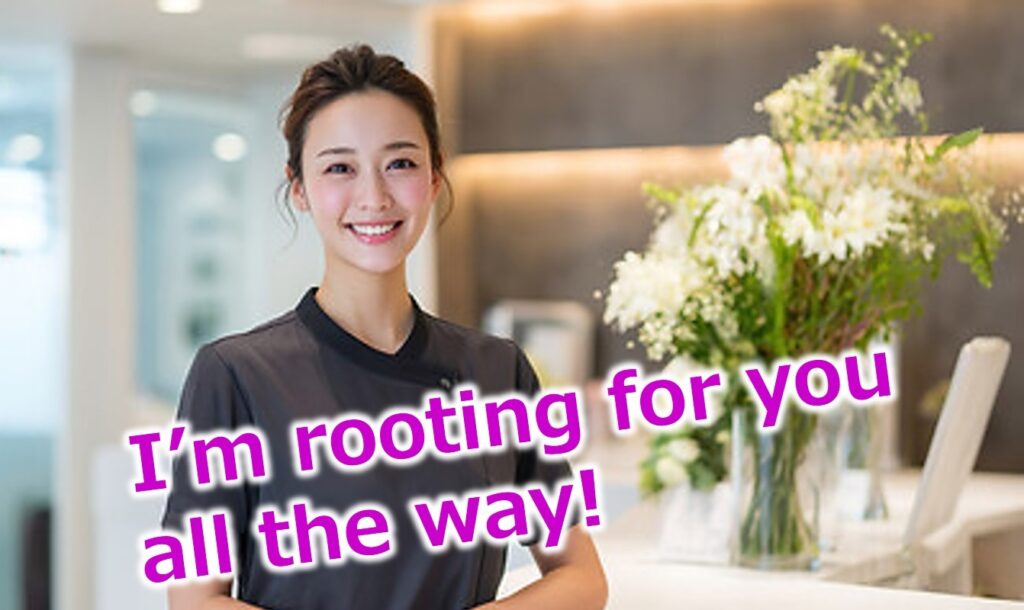 一歩踏み出すあなたを、全力で応援します